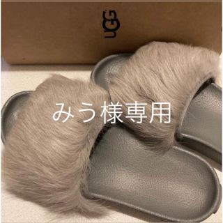 アグ(UGG)のUGG ファーサンダル　新品未使用(スリッパ/ルームシューズ)