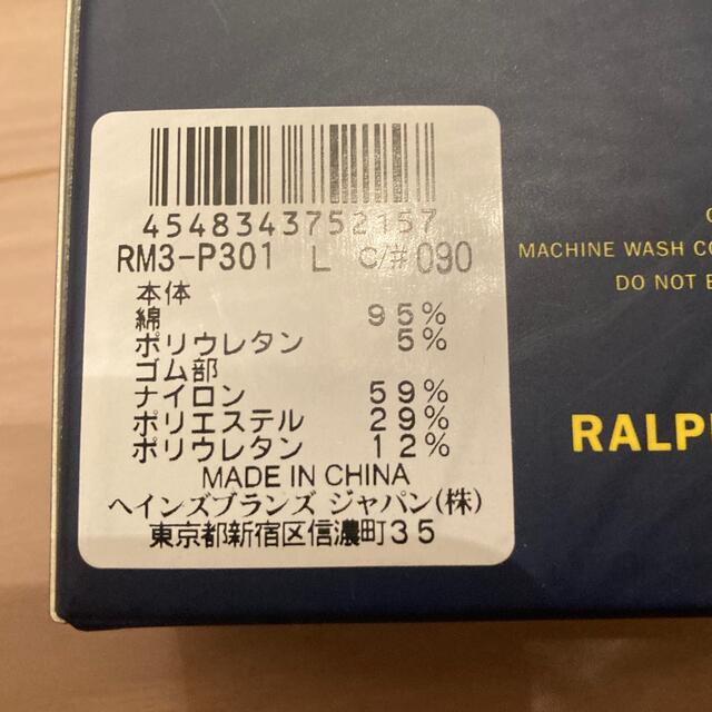 POLO RALPH LAUREN(ポロラルフローレン)のポロラルフローレン ☆メンズ☆ボクサーパンツ☆新品 メンズのアンダーウェア(ボクサーパンツ)の商品写真