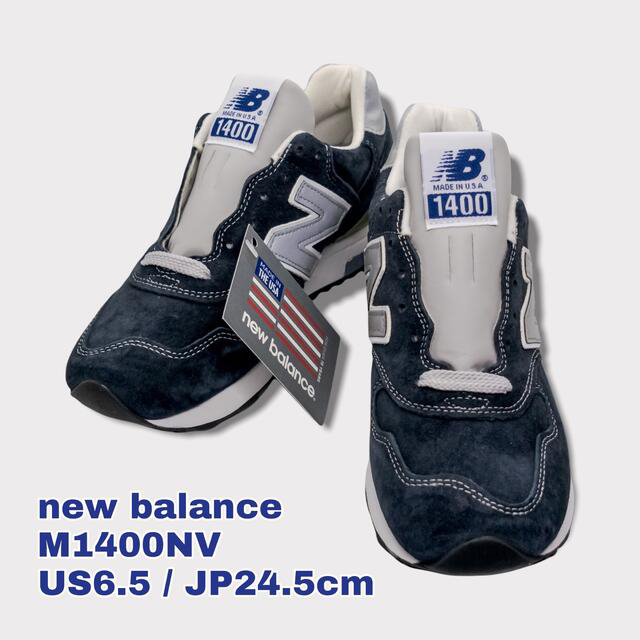 メンズ【未使用品】new balance M1400NV