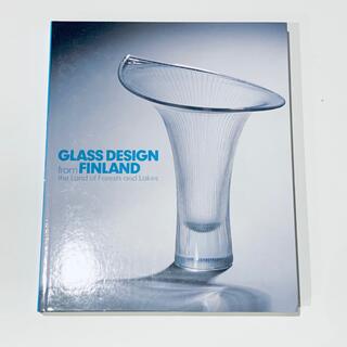 イッタラ(iittala)の図録 / Glass Design of Finland(アート/エンタメ)