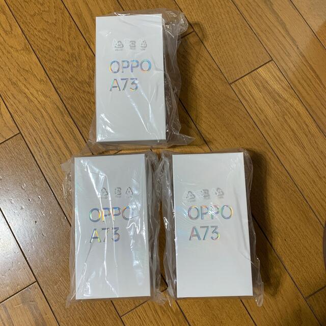 新品・未開封】OPPO A73 SIMフリー オッポ www.krzysztofbialy.com