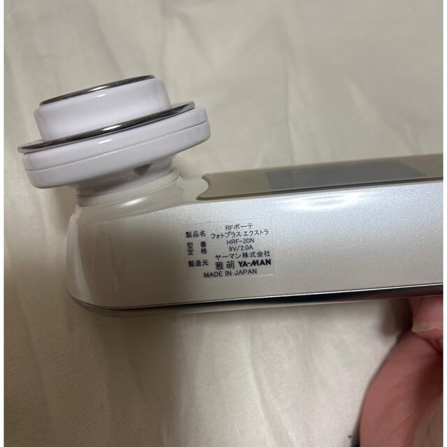 YA-MAN 美顔器 RFボーテ フォトPLUS EX HRF-20N | wic-capital.net