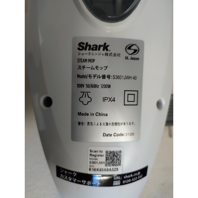 Shark シャーク　スチームモップ  S3601JWH 40 ホワイト