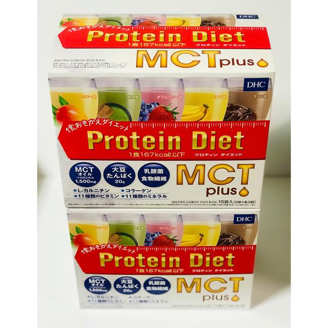 恵みの時 【新品未開封】DHC プロテインダイエット MCTプラス 15食入✖️2箱 ダイエット食品