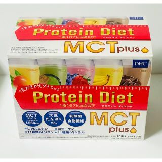 ディーエイチシー(DHC)の【新品未開封】DHC プロテインダイエット MCTプラス　15食入(ダイエット食品)