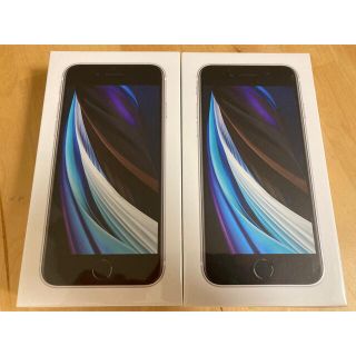 アイフォーン(iPhone)の新品 SIMフリー iPhone SE 2 64GB 本体 白　2台(スマートフォン本体)