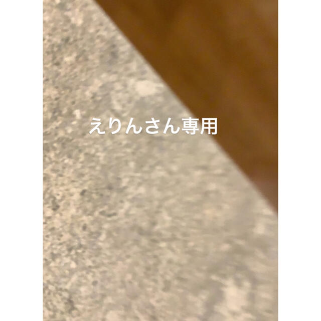 専用