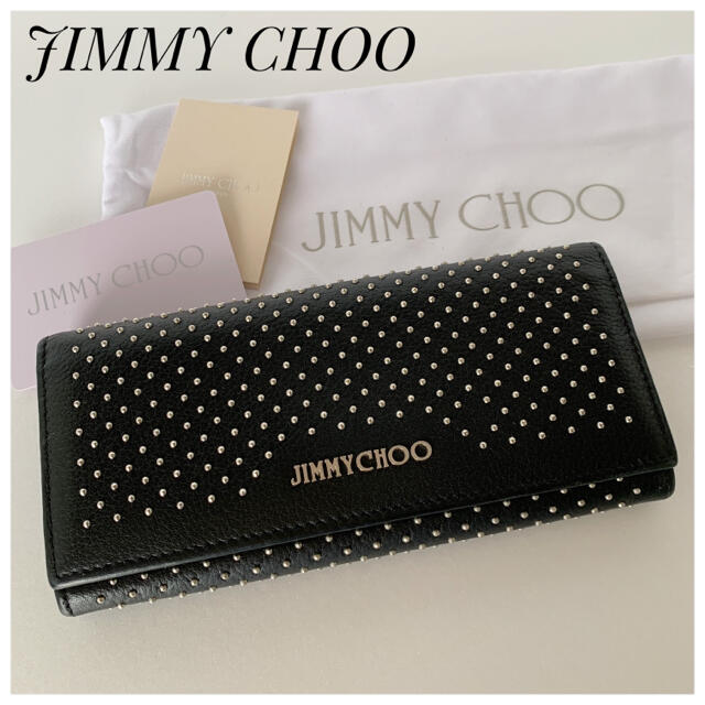 JIMMY CHOO ジミーチュウ ドット スタッズ 長財布 ブラック - 長財布