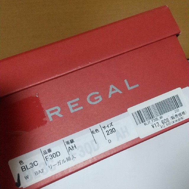 REGAL(リーガル)の新品 リーガル 23 マルチカラー ブラック ブラウン ホワイト REGAL レディースの靴/シューズ(ハイヒール/パンプス)の商品写真