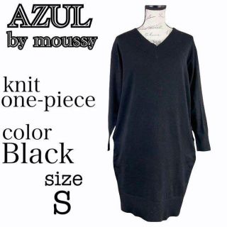 アズールバイマウジー(AZUL by moussy)の【美品】AZUL アズール　ニットワンピース　ひざ丈　ブラック　カジュアル(ひざ丈ワンピース)