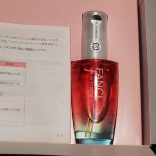 新品未開封???? FANCL????セラムリッチオイル 50ml✖️３本