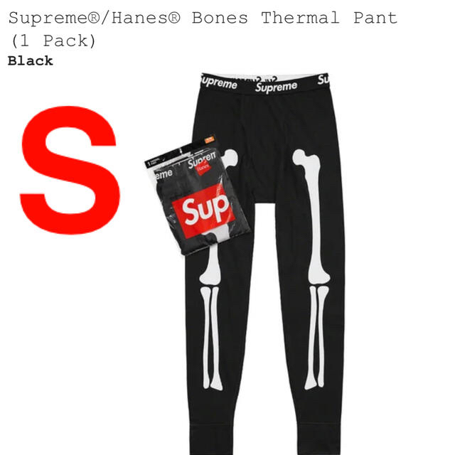 Supreme®/Hanes® Bones Thermal Pant