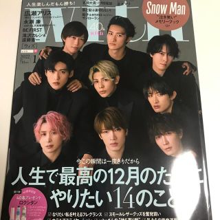 ジャニーズ(Johnny's)のwith (ウィズ) 2022年 01月号 Snow Man(その他)