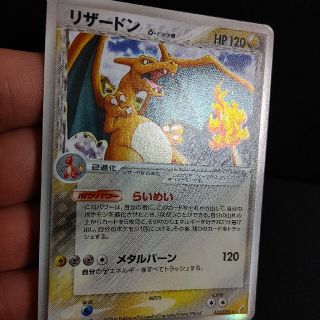 ポケモン - ネテロ様 専用の通販 by MJ商会's shop|ポケモンならラクマ