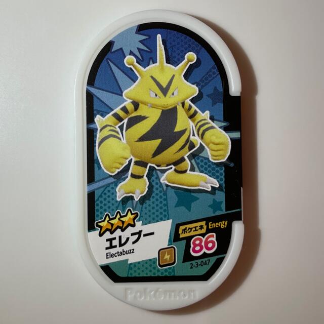 ポケモン ポケモン メザスタ エレブー 3 の通販 By Ken S Shop ポケモンならラクマ ポケモン ポケモン メザスタ エレブー 3 の通販 By Ken S Shop ポケモンならラクマ