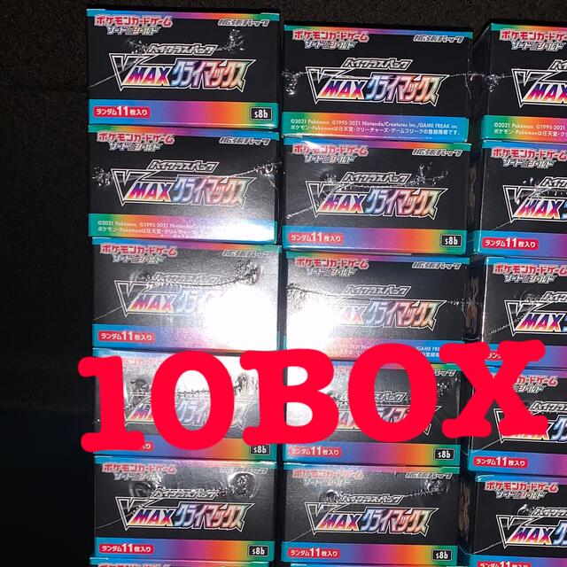 VMAXクライマックス　シュリンク付き　10BOX