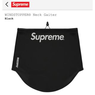 シュプリーム(Supreme)のSupreme WINDSTOPPER Neck Gaiter 黒(ネックウォーマー)