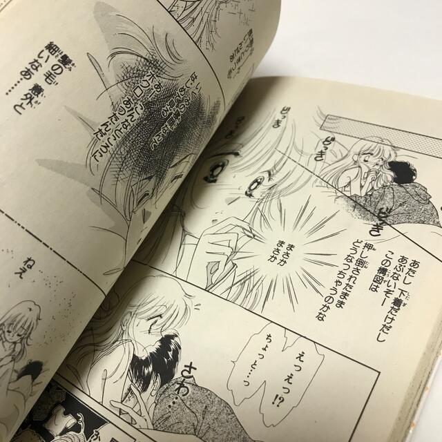 あのこに1000 4巻 北川みゆきの通販 By ペリ子 S Shop ラクマ あのこに1000 4巻 北川みゆきの通販 By ペリ子 S Shop ラクマ