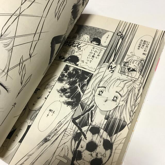 あのこに1000 4巻 北川みゆきの通販 By ペリ子 S Shop ラクマ あのこに1000 4巻 北川みゆきの通販 By ペリ子 S Shop ラクマ