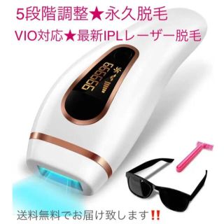 【99万回照射】光脱毛器 光エステ IPL光脱毛器 VIO対応 5段階 メンズ(ボディケア/エステ)