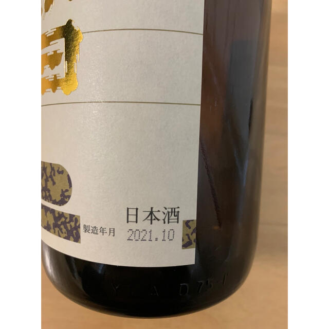 山形の名酒　一四代の酒蔵　高木酒造