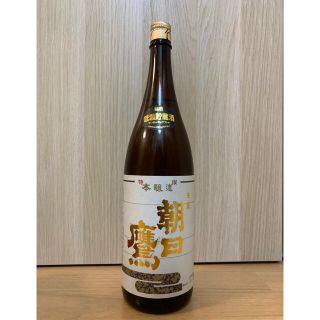 山形の名酒　一四代の酒蔵　高木酒造(日本酒)