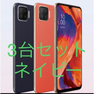 オッポ(OPPO)のoppo a73(スマートフォン本体)