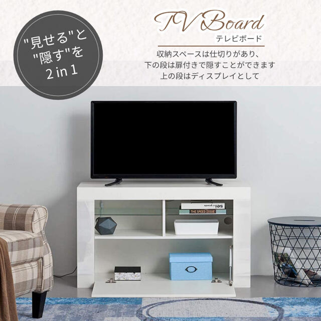 人気ブレゼント! テレビ台 テレビボード ローボード 北欧 おしゃれ