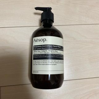 イソップ(Aesop)のAesop レバレンスハンドウォッシュ(その他)