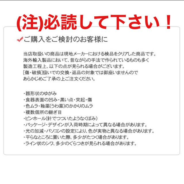 marimekko(マリメッコ)のマリメッコ マグカップ ウニッコ ベージュ×ダークグリーン　250ml インテリア/住まい/日用品のキッチン/食器(食器)の商品写真