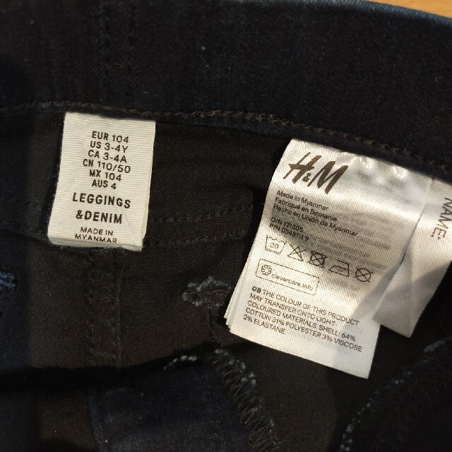 H&H(エイチアンドエイチ)ののんのんママ様専用　H&M  １１０センチ　デニムレギンス キッズ/ベビー/マタニティのキッズ服女の子用(90cm~)(パンツ/スパッツ)の商品写真