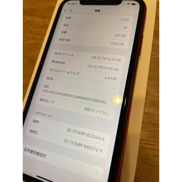 Apple(アップル)のiPhone XR 64GB レッド スマホ/家電/カメラのスマートフォン/携帯電話(スマートフォン本体)の商品写真