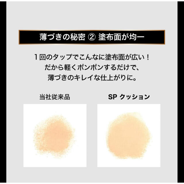 MAYBELLINE(メイベリン)のメイべリン SPクッション ファンデーション ナチュラルベージュ 本体+レフィル コスメ/美容のベースメイク/化粧品(ファンデーション)の商品写真