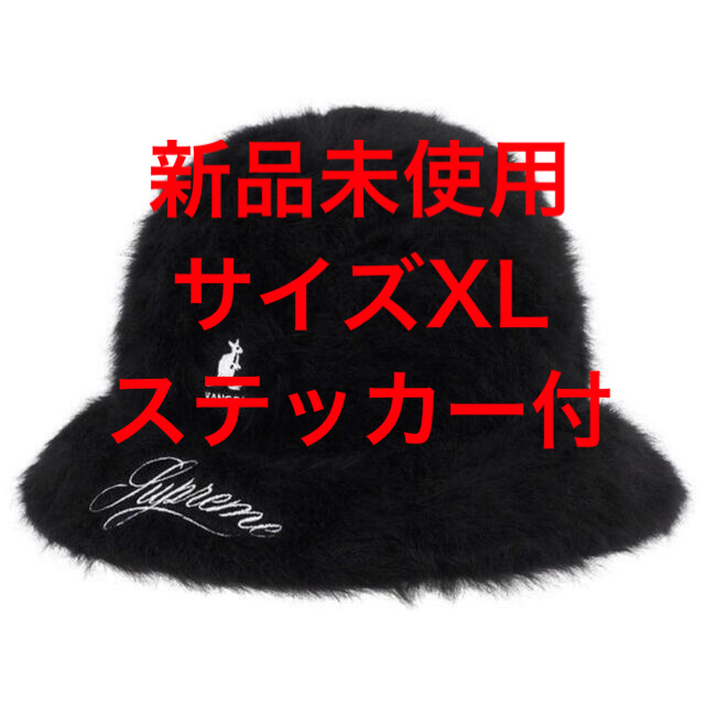 Supreme(シュプリーム)のsupreme Kangol Furgora Casual Hat　XL メンズの帽子(ハット)の商品写真