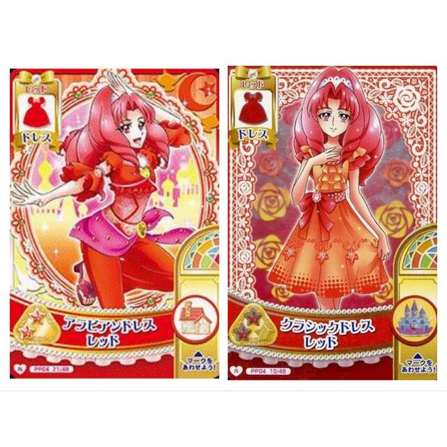 Bandai 新品 プリキュア プリンセスパーティーカード2枚 キュアスカーレット バンダイの通販 By Lulu S Shop バンダイならラクマ Bandai 新品 プリキュア プリンセスパーティーカード2枚 キュアスカーレット バンダイの通販 By Lulu S Shop バンダイならラクマ