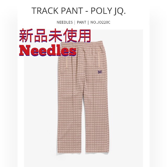 新品未使用　Needles TRACK PANT - POLY JQ. M