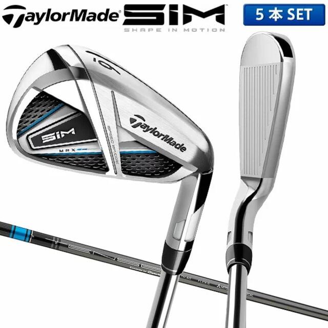 正規品販売！ TM60 BLUE TENSEI 5本組 テーラーメイド TaylorMade SIM S MAX クラブ 