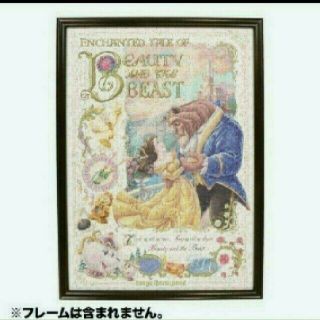 ビジョトヤジュウ(美女と野獣)の完売品　新エリア　ディズニーランド　美女と野獣　パズル　ベル(キャラクターグッズ)
