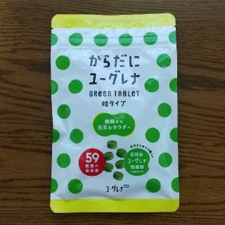 からだにユーグレナ 粒タイプ  180粒入(その他)