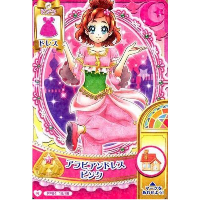 BANDAI(バンダイ)の【新品】プリキュア プリンセスパーティーカード4枚セット アニメ バンダイ エンタメ/ホビーのアニメグッズ(カード)の商品写真