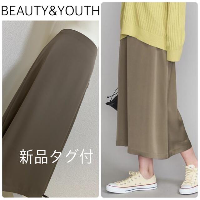 【新品タグ付】BEAUTY&YOUTHサテンセミフレアスカート　モカ　Mサイズ