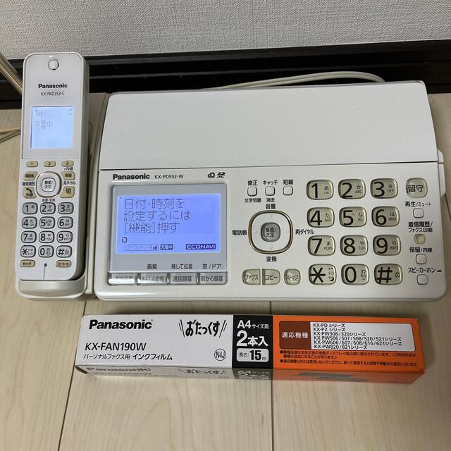 パナソニック　コードレスファックス電話機