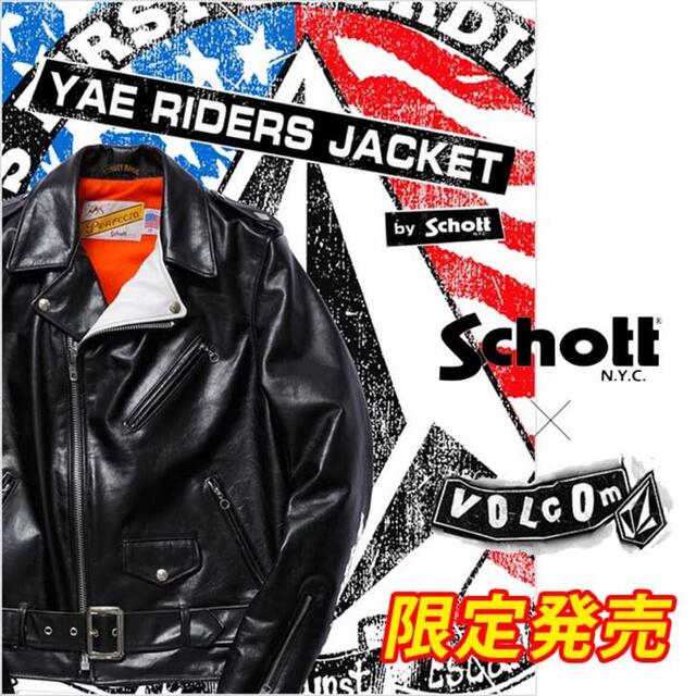 本物
schott ライダースジャケット 定価12万円【限定】 【極美品】SCHOTT×VOLCOM - ライダースジャケット 本物
schott ライダースジャケット 定価12万円【限定】 【極美品】SCHOTT×VOLCOM - ライダースジャケット