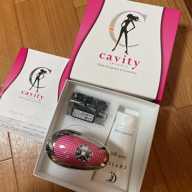 たかの友梨　cavity  美容機器　新品未使用 スマホ/家電/カメラの美容/健康(ボディケア/エステ)の商品写真