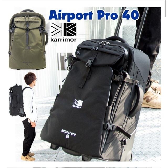 karrimor airport pro 40