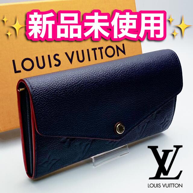 LOUIS VUITTON - '21年製造【箱袋付き】ルイヴィトン☆アンプラント