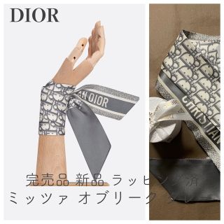 ディオール(Dior)の【完売品】 Dior ミッツァ スカーフ オブリーク シルクツイル グレー 新品(バンダナ/スカーフ)