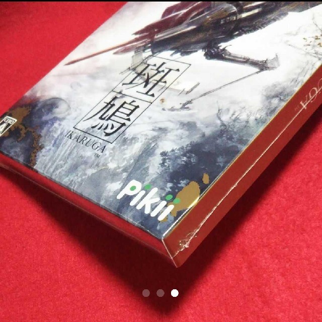☆未開封☆ 斑鳩 IKARUGA 限定パッケージ版 switch - nayaabhaandi.com