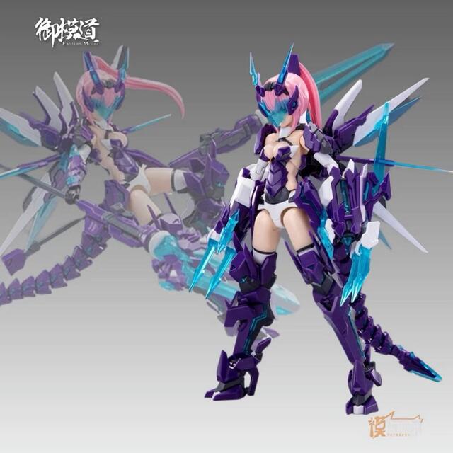 御模道 プラモデル 青龍 ダブル素体 機甲娘 ATKガール 四聖獣