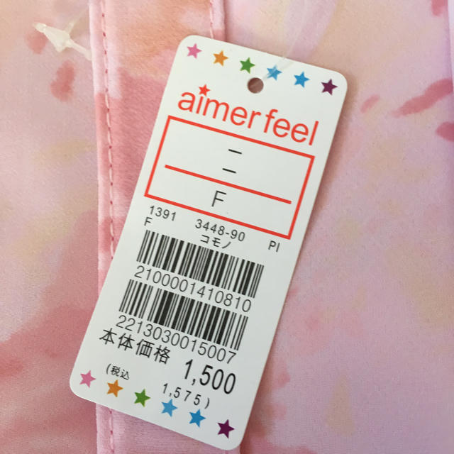 aimer feel(エメフィール)のバニティポーチ レディースのファッション小物(ポーチ)の商品写真